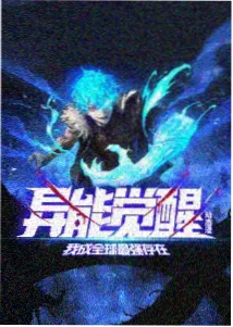 继承者们二次元同人短篇动画在线观看